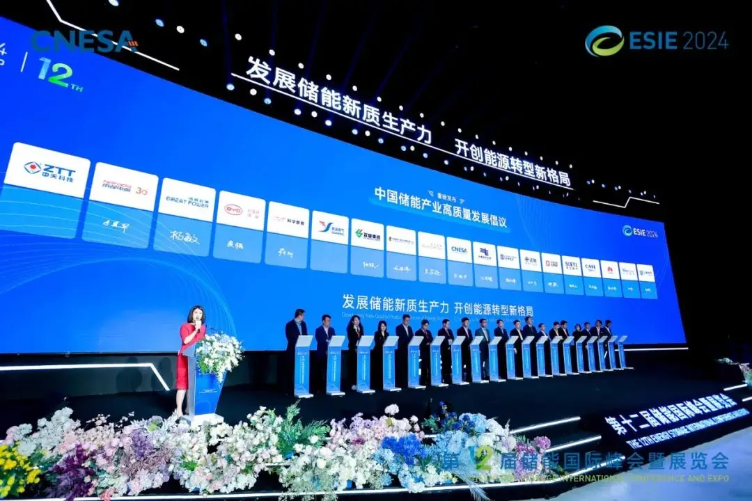 欣旺达电力储能设备