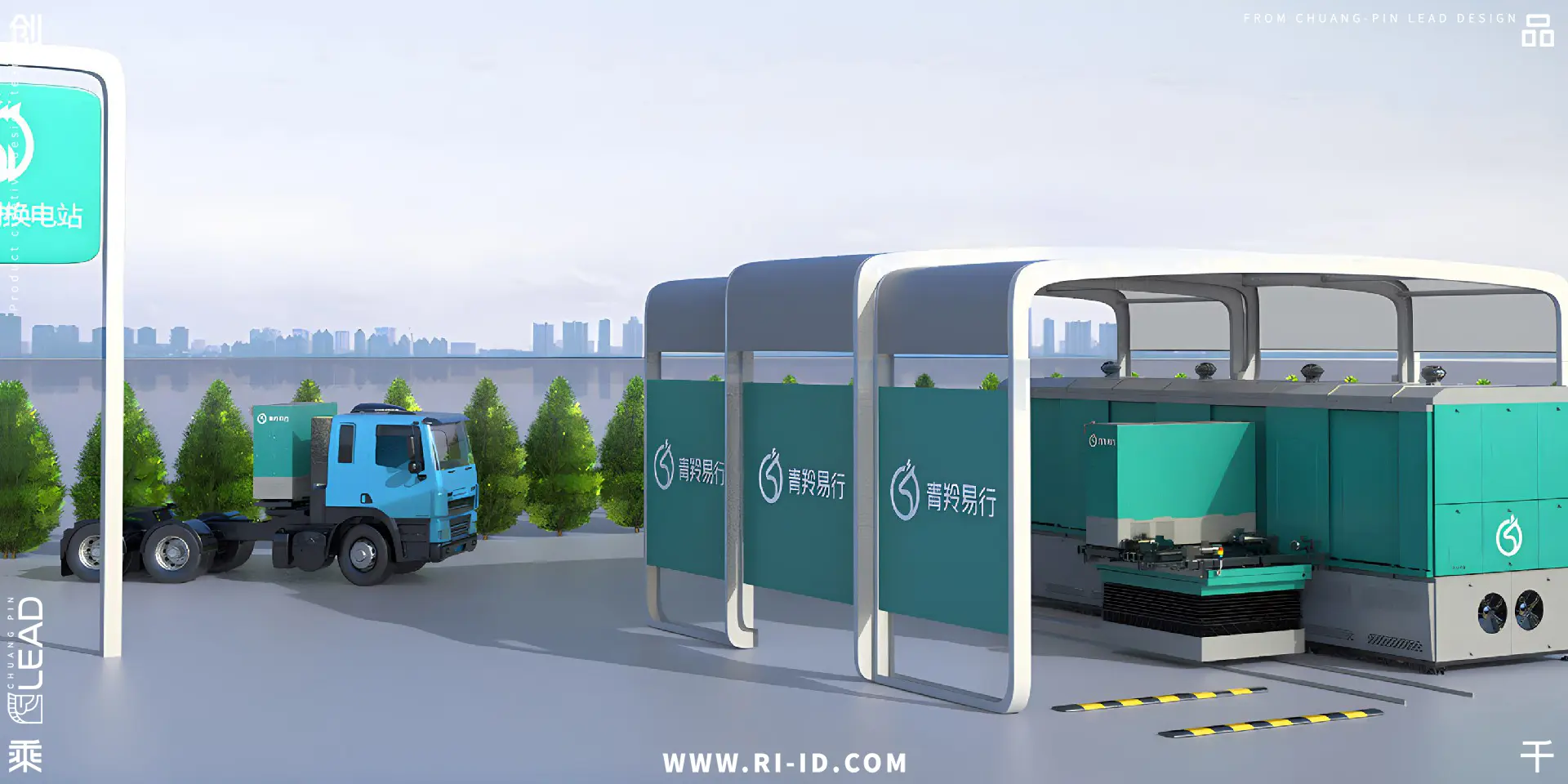 上海青羚_卡车换电站展示图