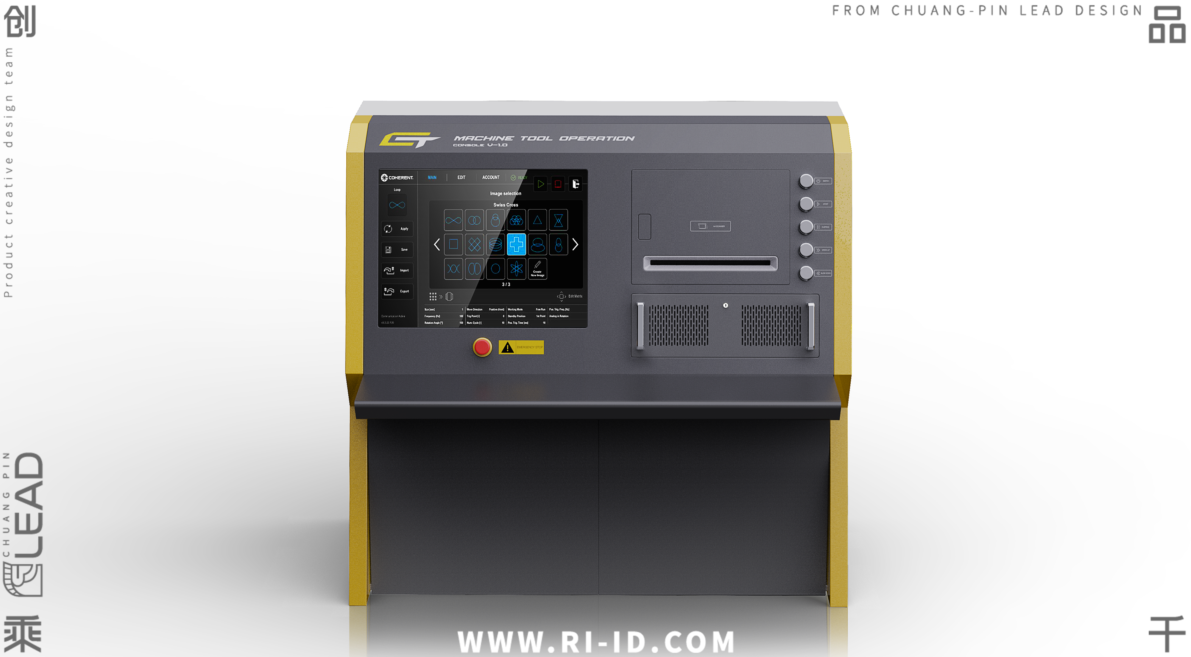 滚珠丝杠副寿命跑合机_操作台展示图