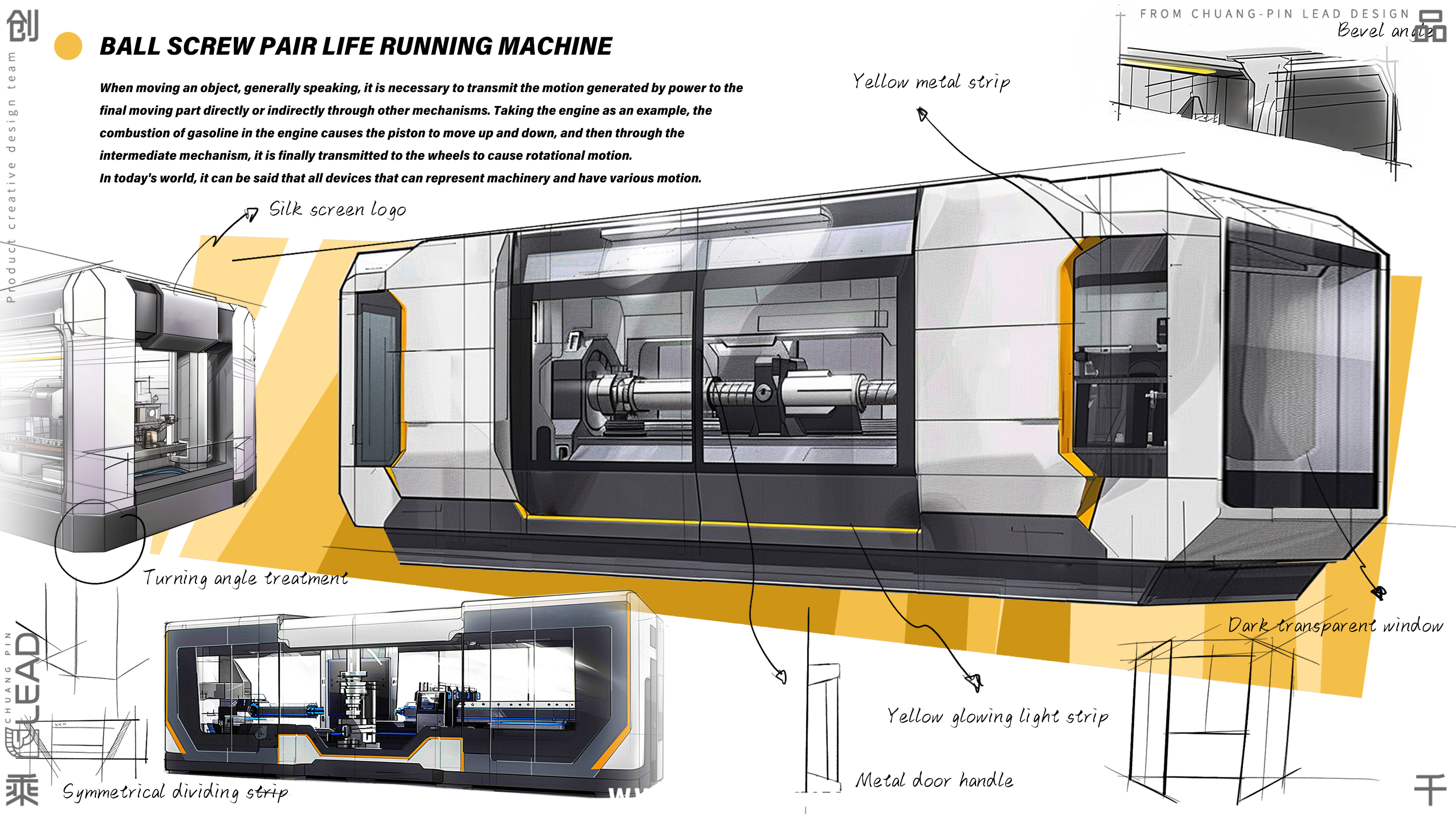 滚珠丝杠副寿命跑合机_机器间草图