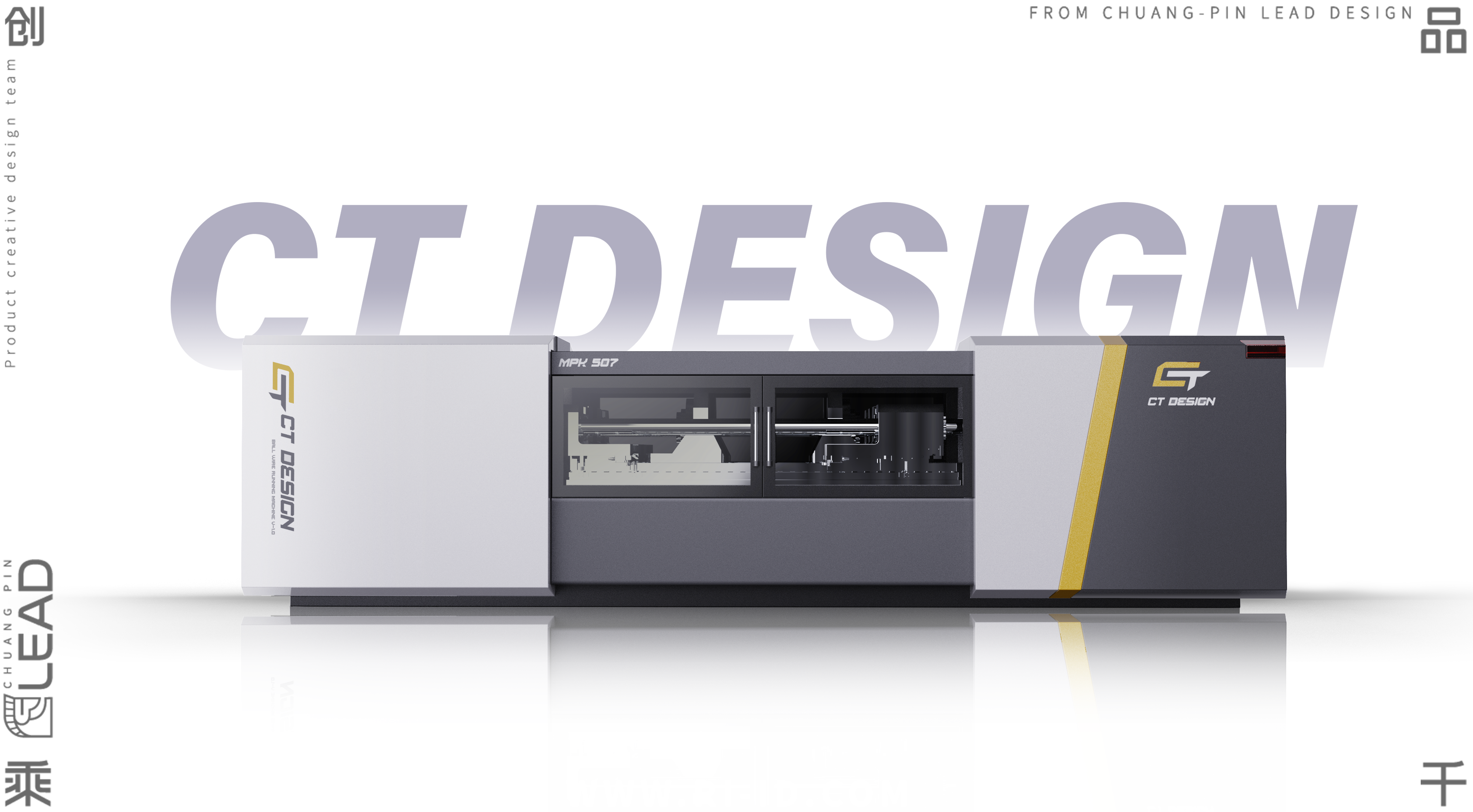 滚珠丝杠副寿命跑合机_正视图