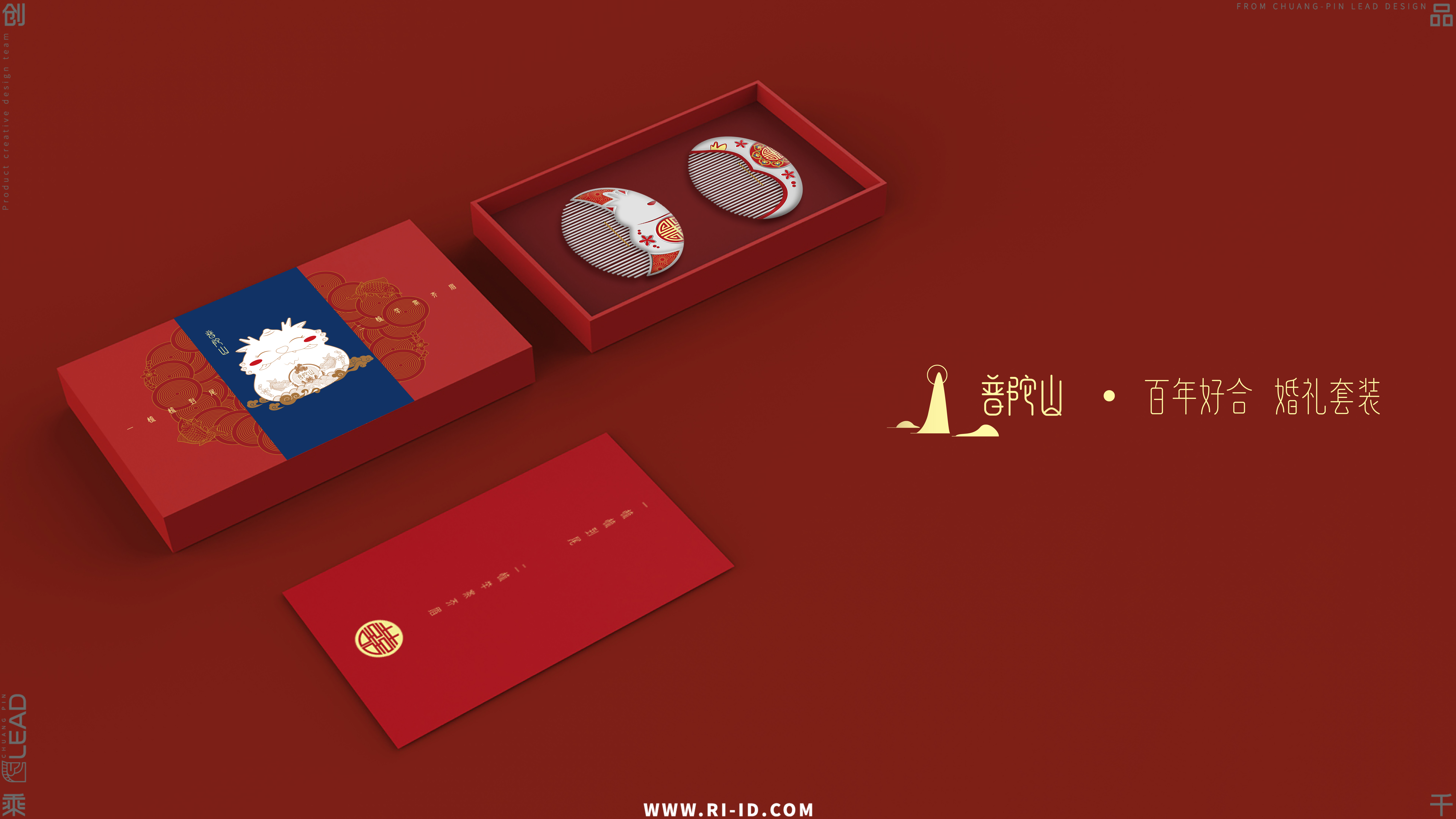 布依有喜-婚礼套装_梳子款式图四