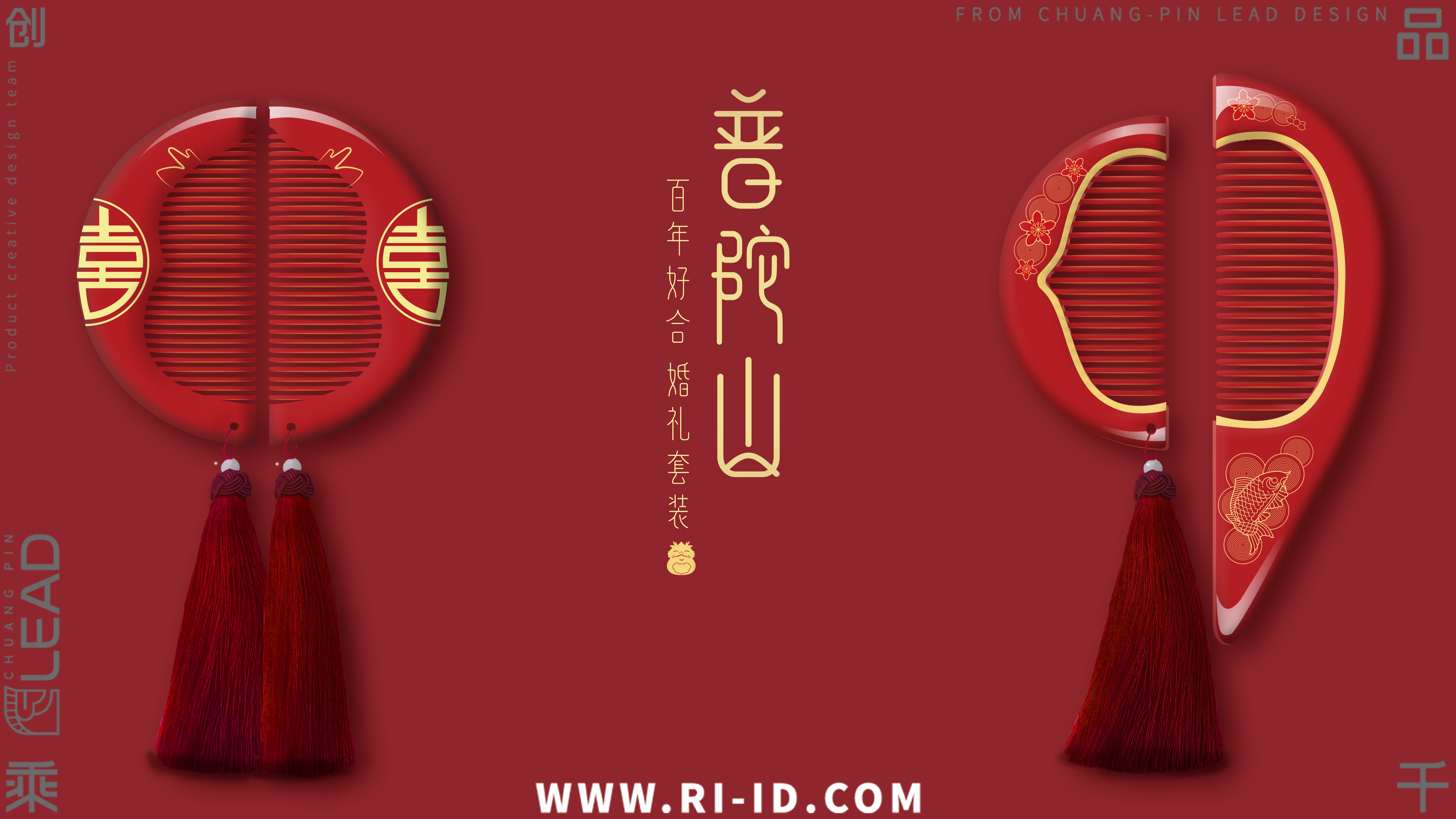 布依有喜-婚礼套装_梳子款式图五