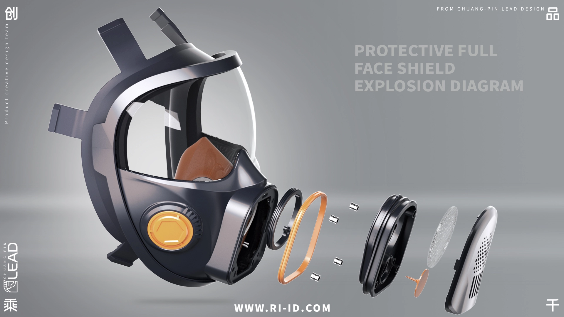 ANZQ-防护面罩-2602_结构展示图