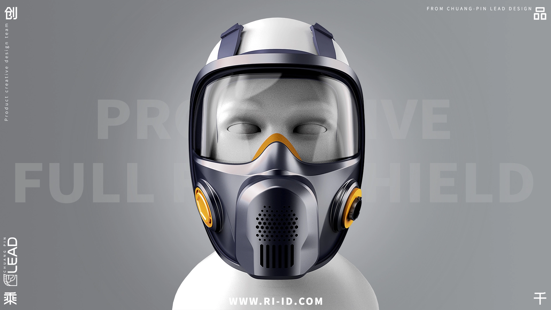 ANZQ-防护面罩-2602_实物图