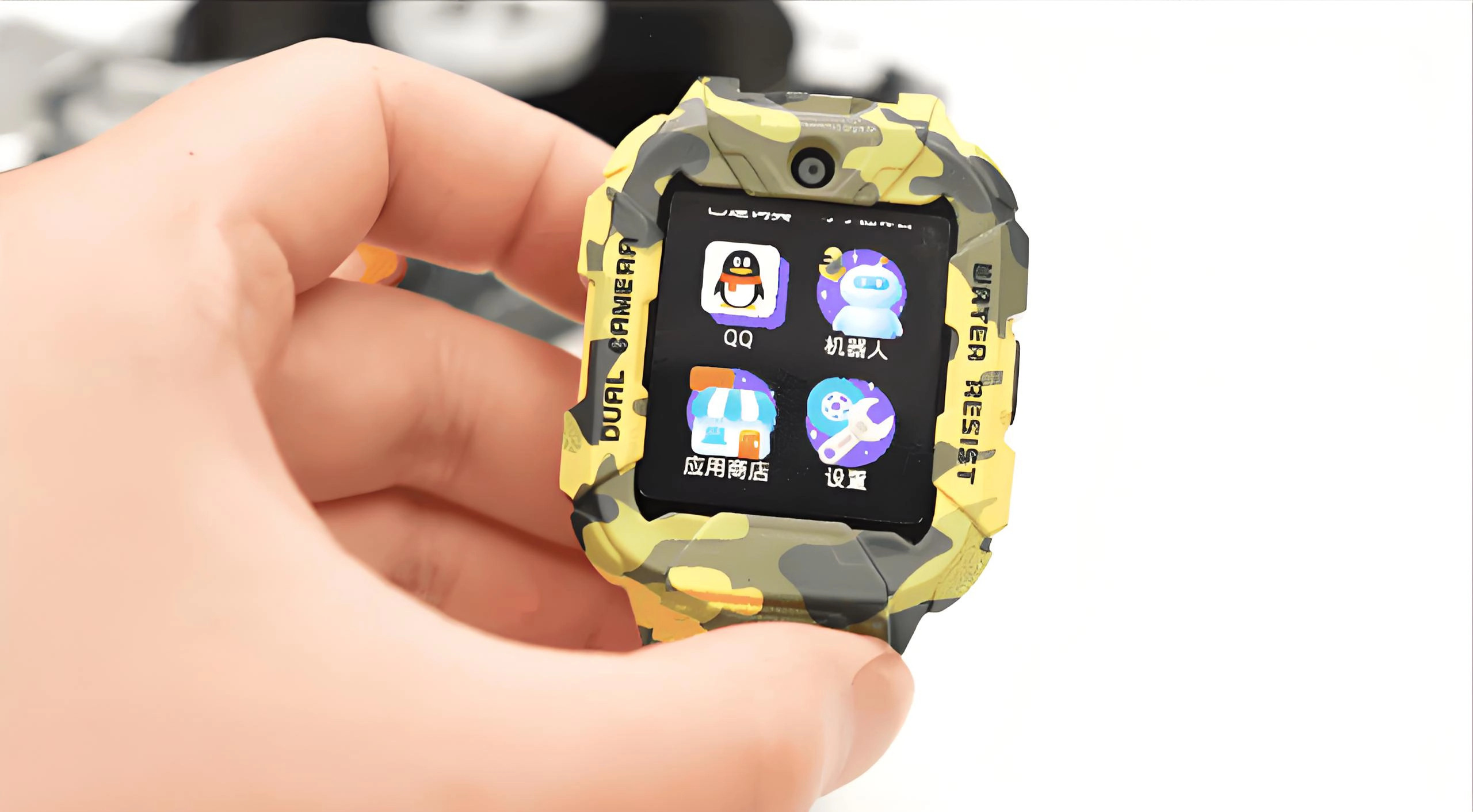 儿童智能手表新闻图一