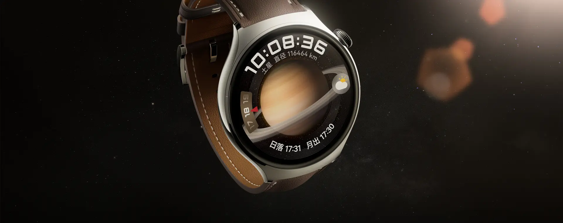 华为智能手表.webp