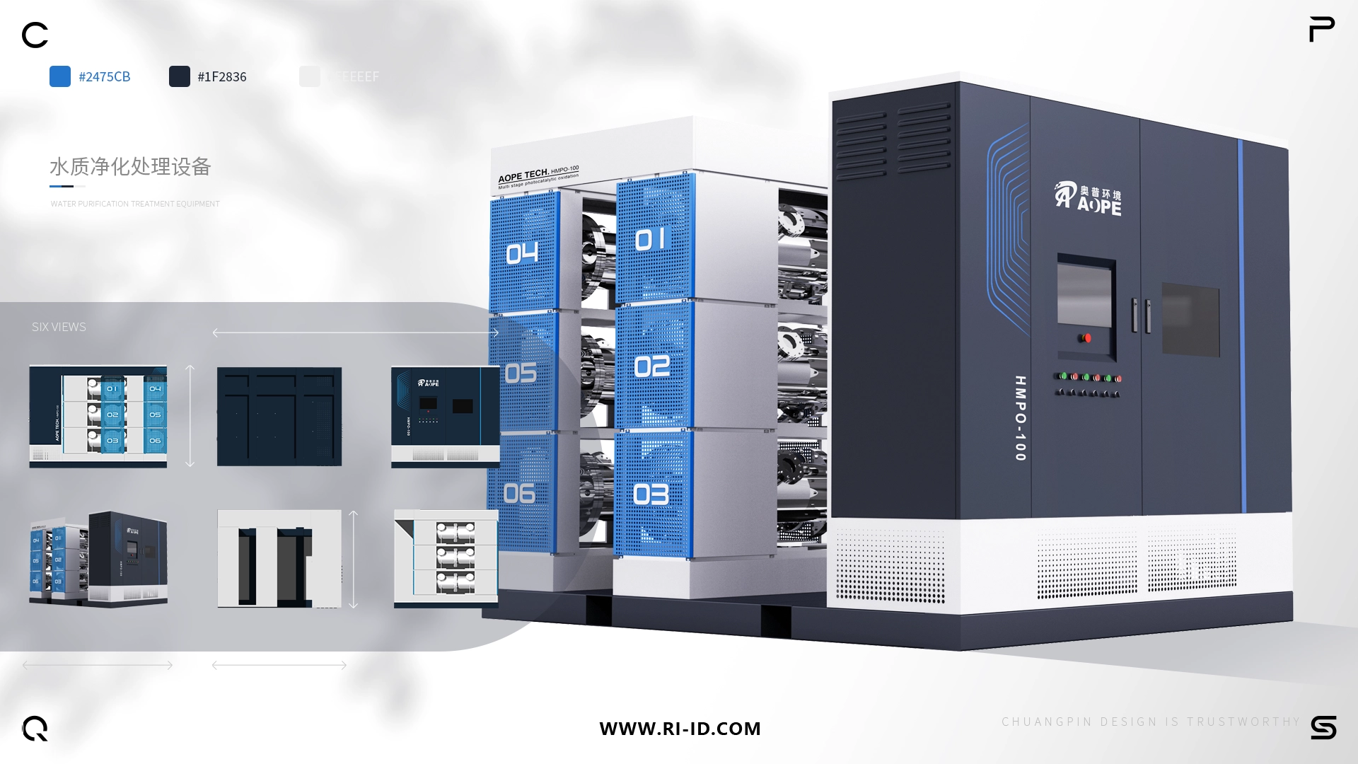 水质净化处理设备 拷贝.webp