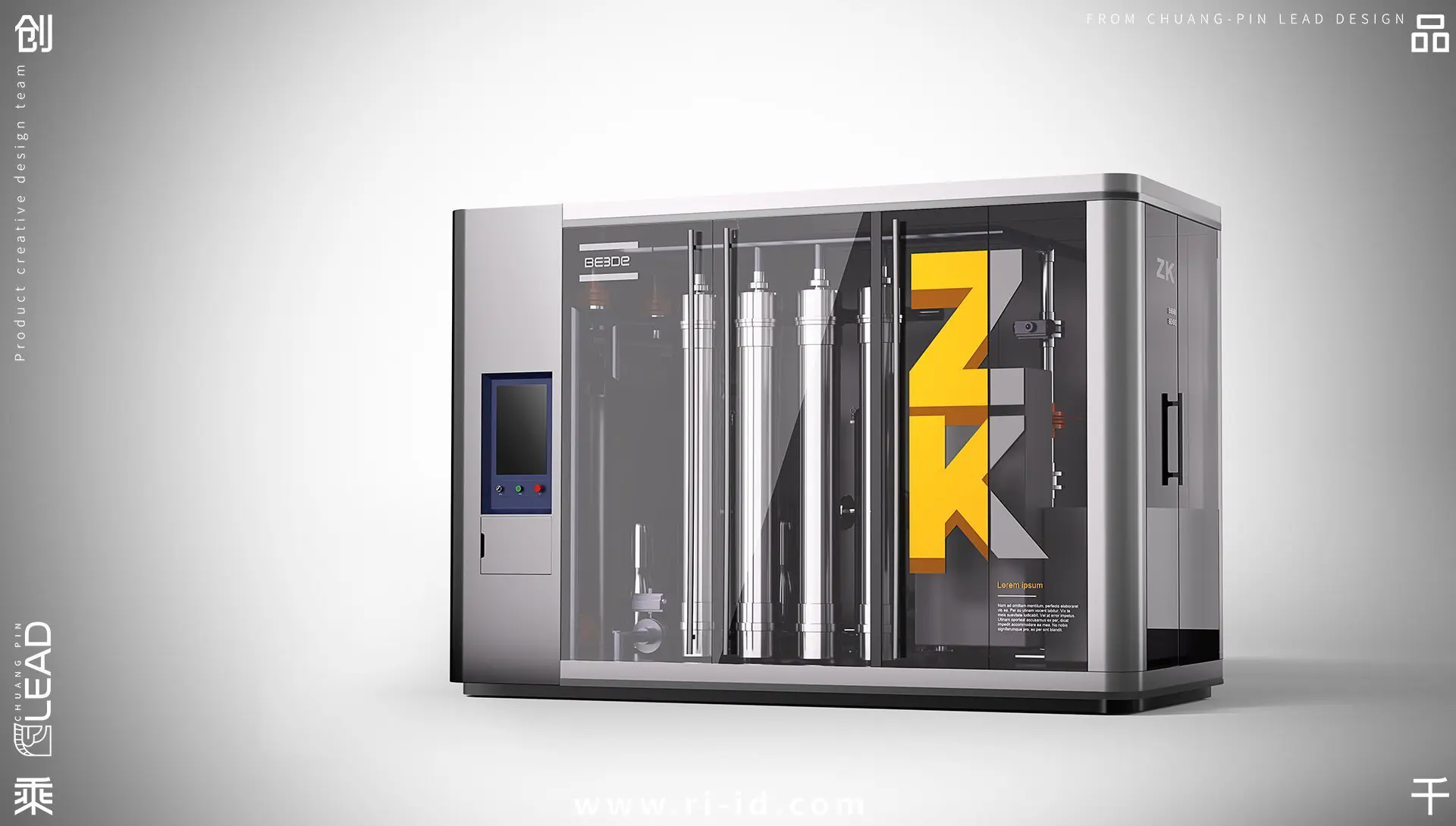 一体化过滤设备