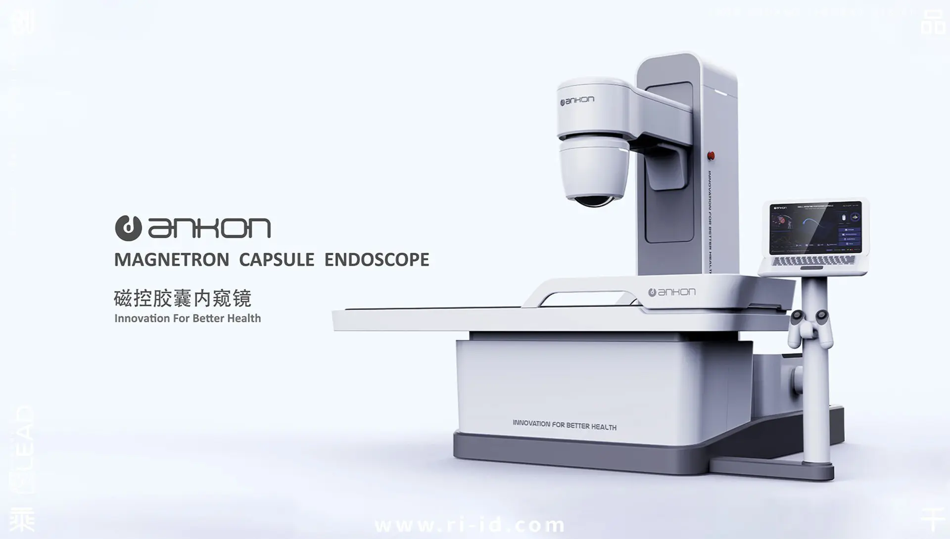磁控胶囊胃镜系统