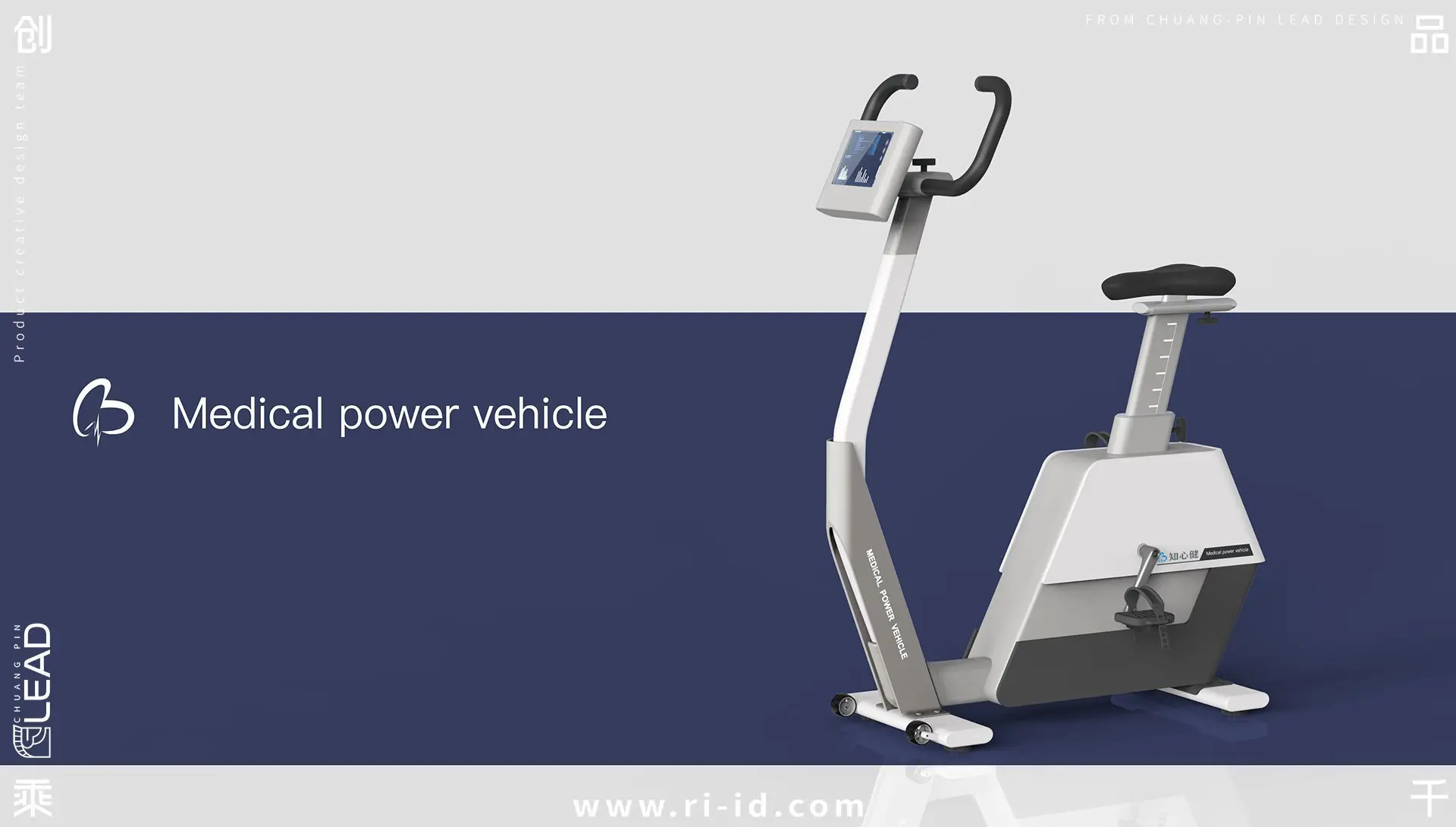 有氧/无氧测试功率自行车