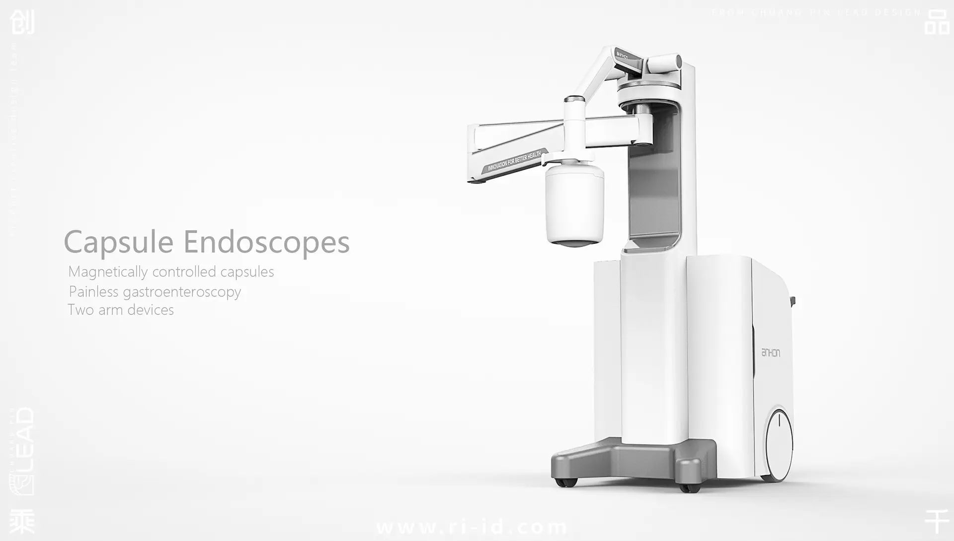 磁控胶囊胃镜系统