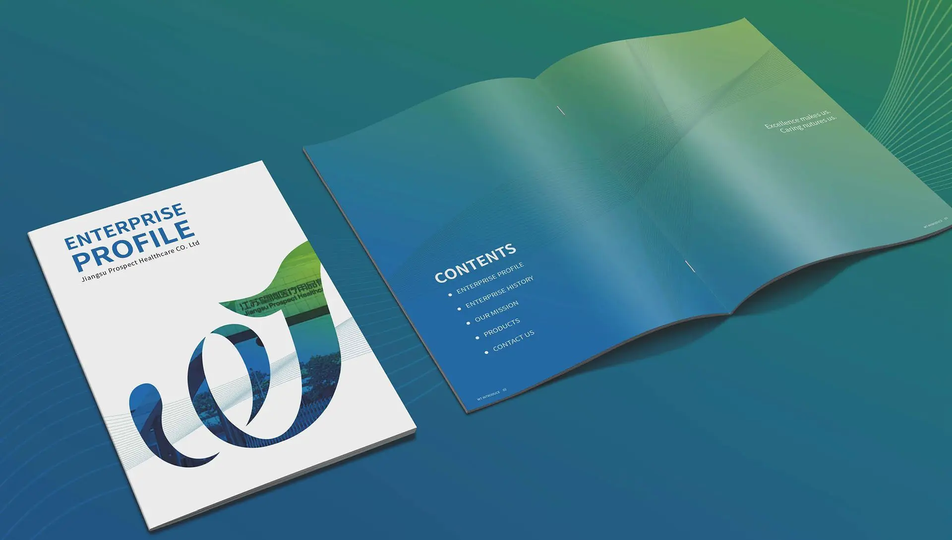 望腾医疗宣传册