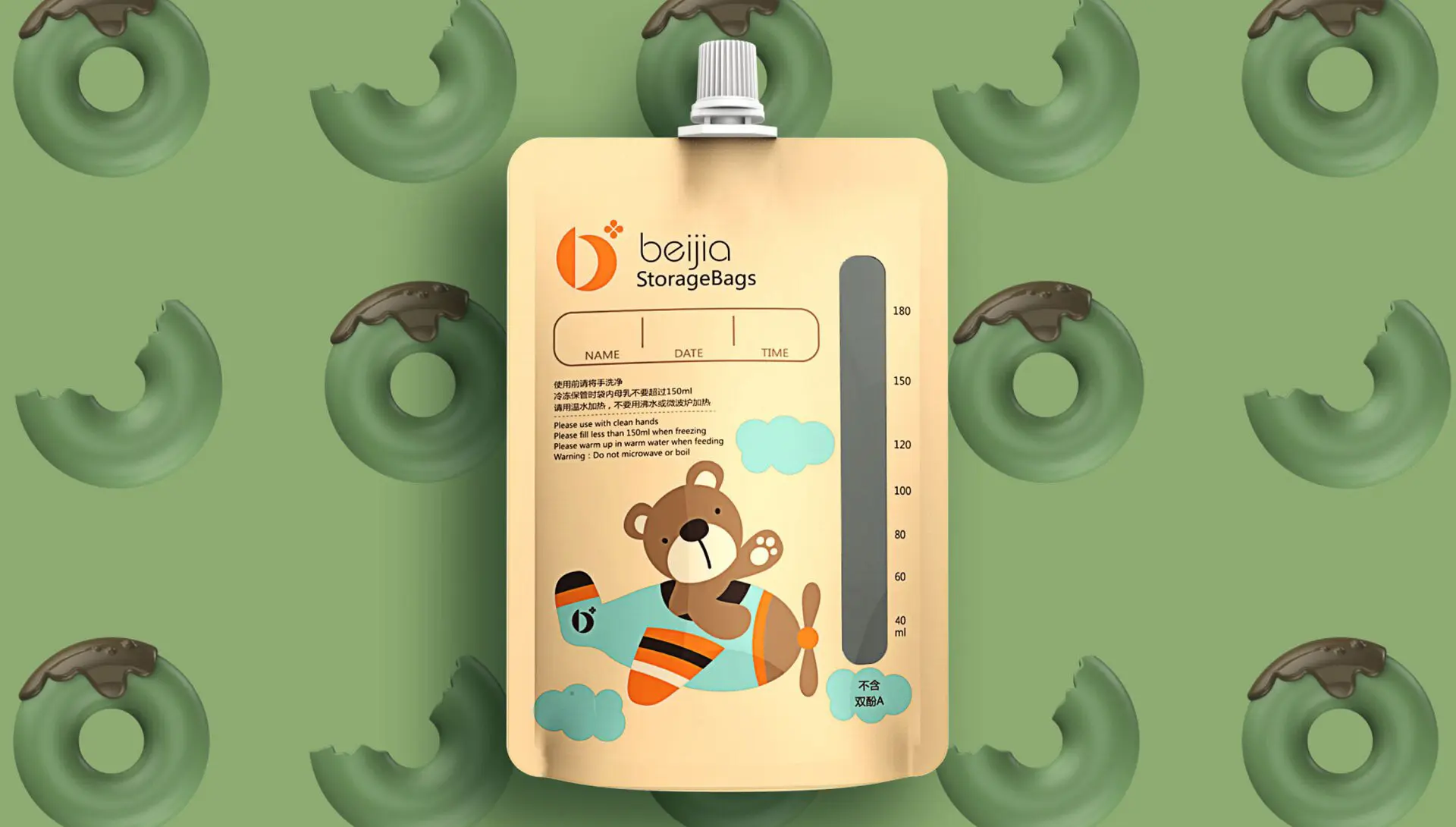 储奶袋包装设计