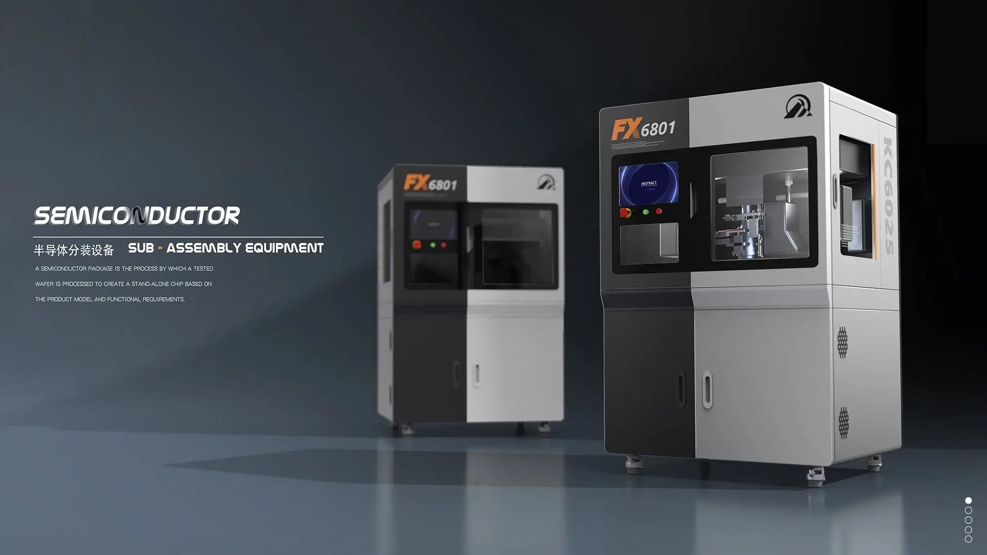 钣金加工工艺之焊接篇