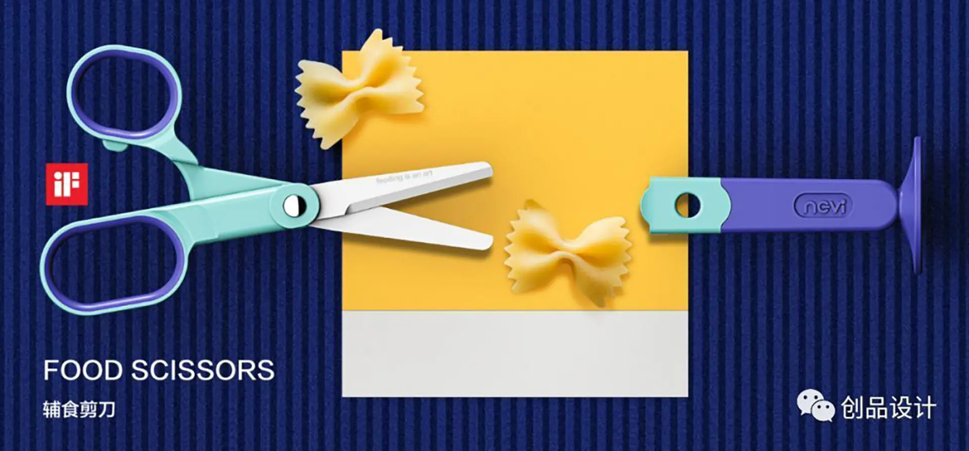 闲谈工业设计公司那些事儿