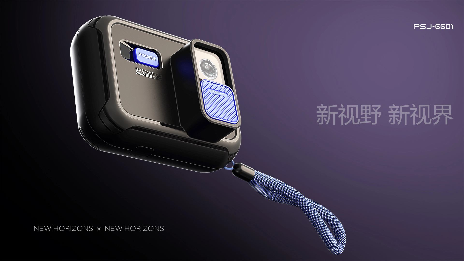 小型手持运动相机