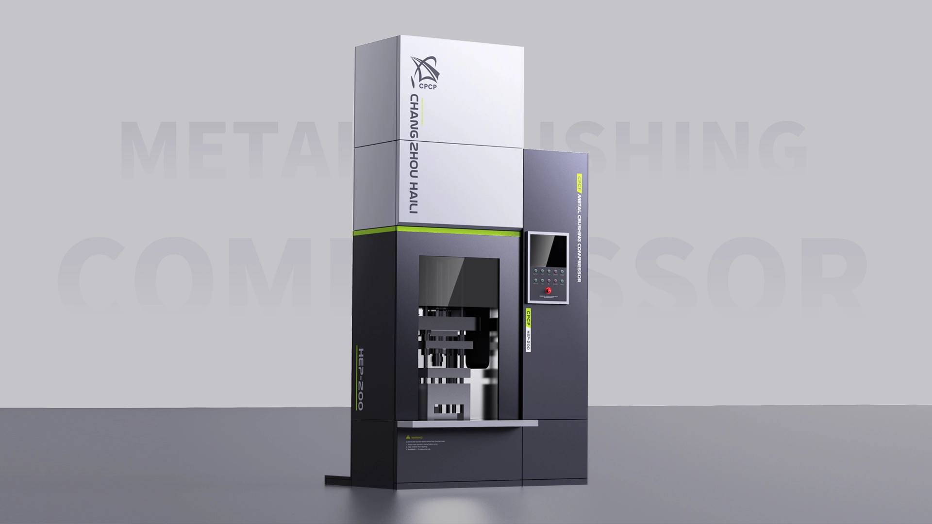 海力金属碎料压缩机