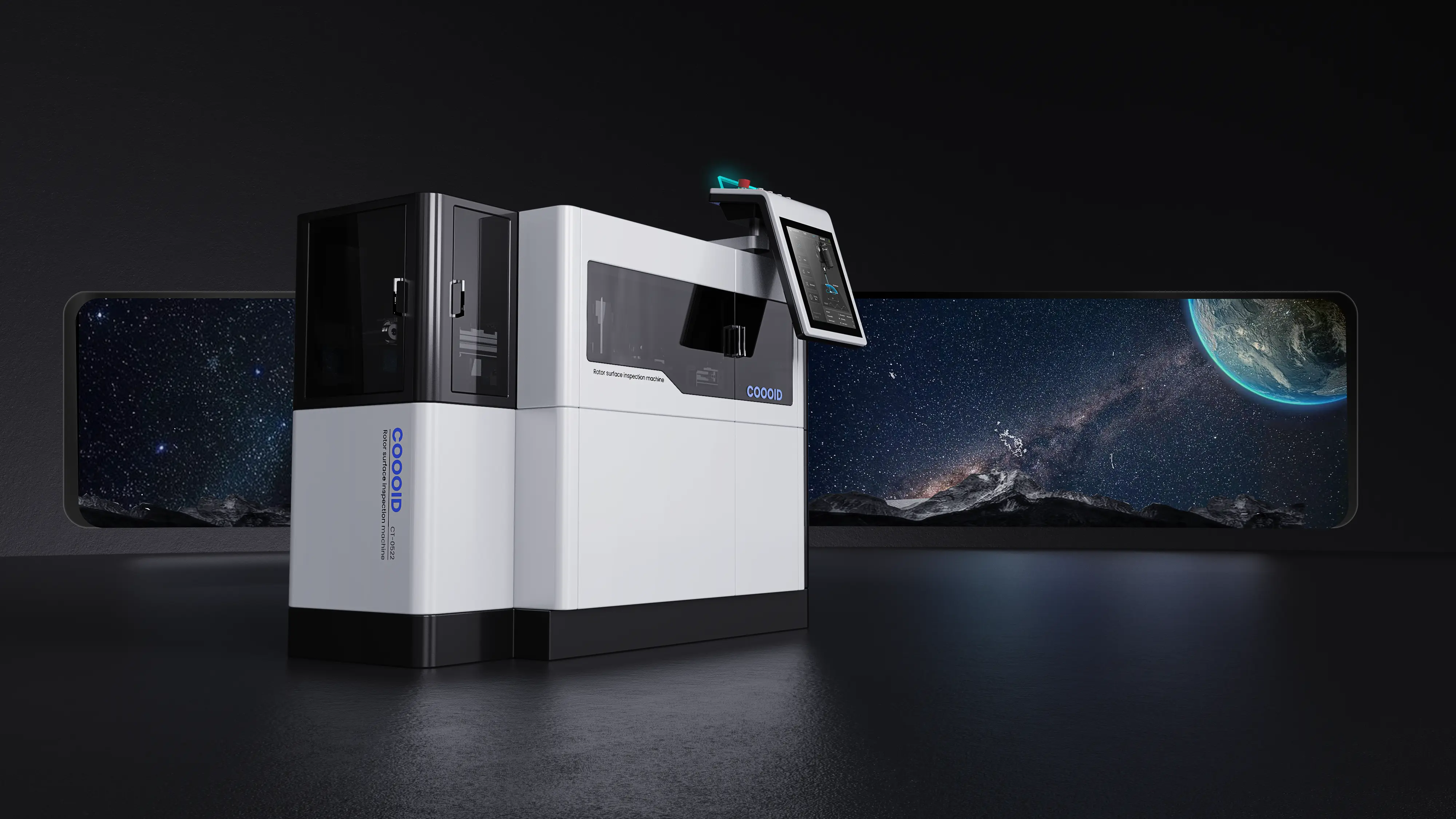 智能转子外观检测机