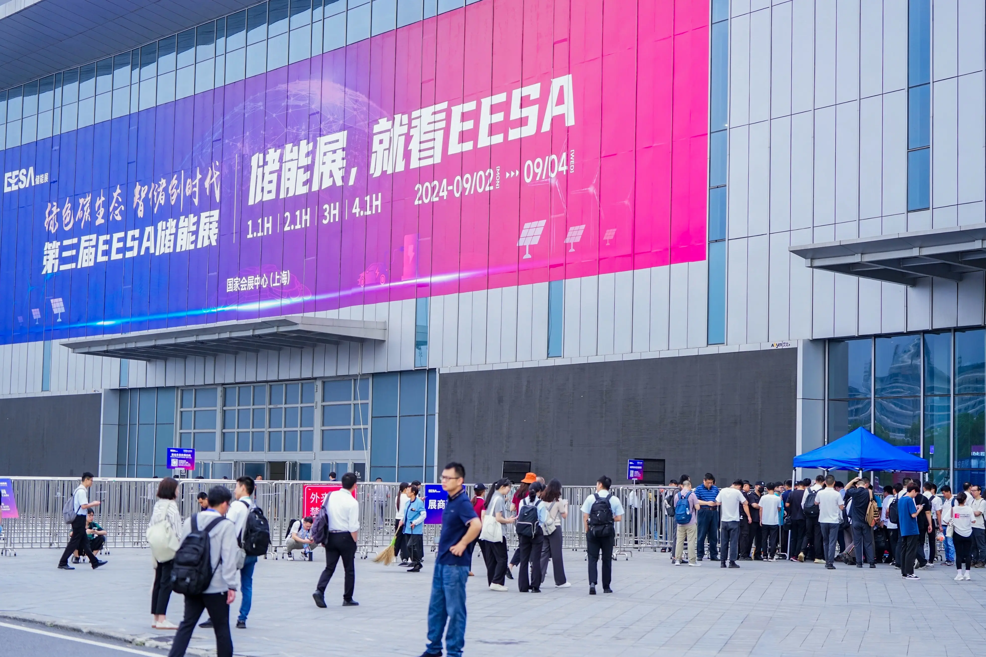 储能设计新纪元：EESA 2024展上的六大创新看点！