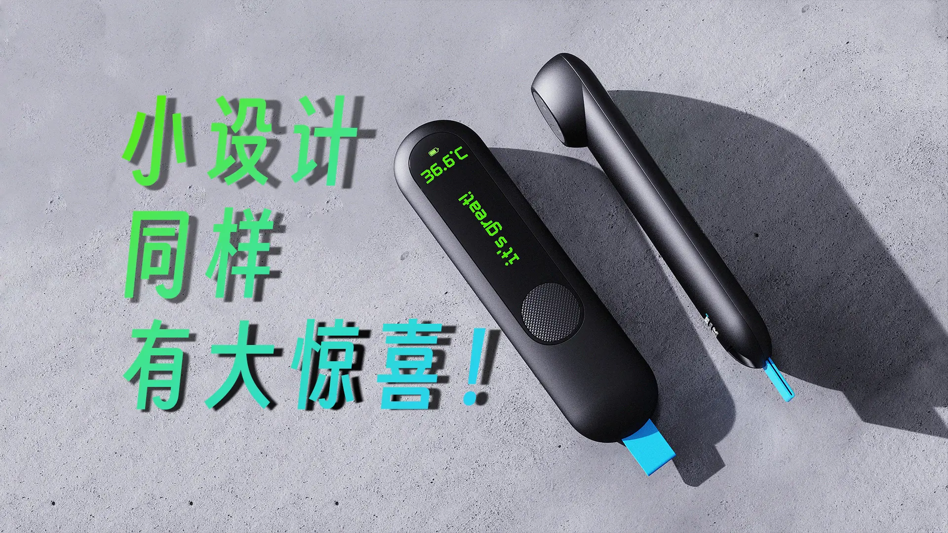 打破价格底线！便宜的医用红外体温计究竟有多精准？