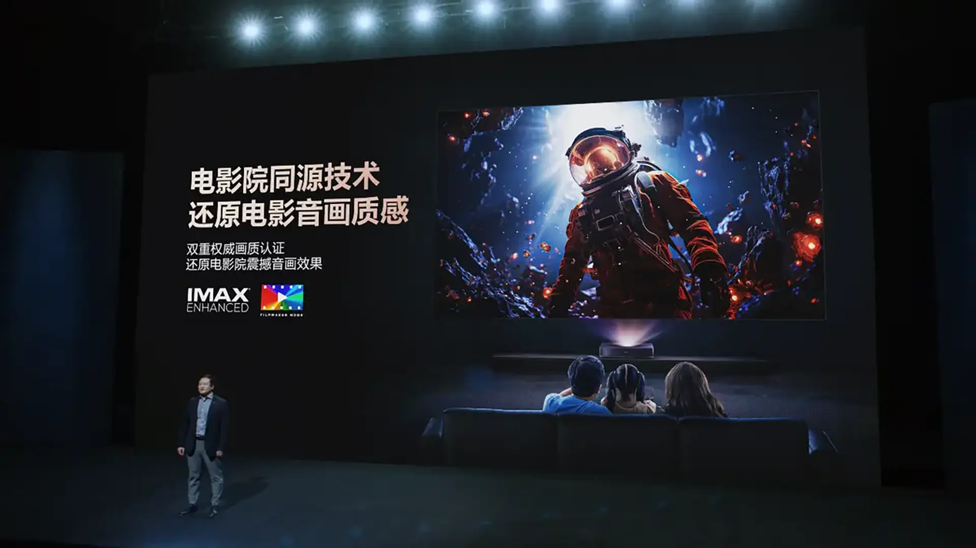 海信激光电视星光S1 Max：巨幕电视也能轻松入户的秘密！