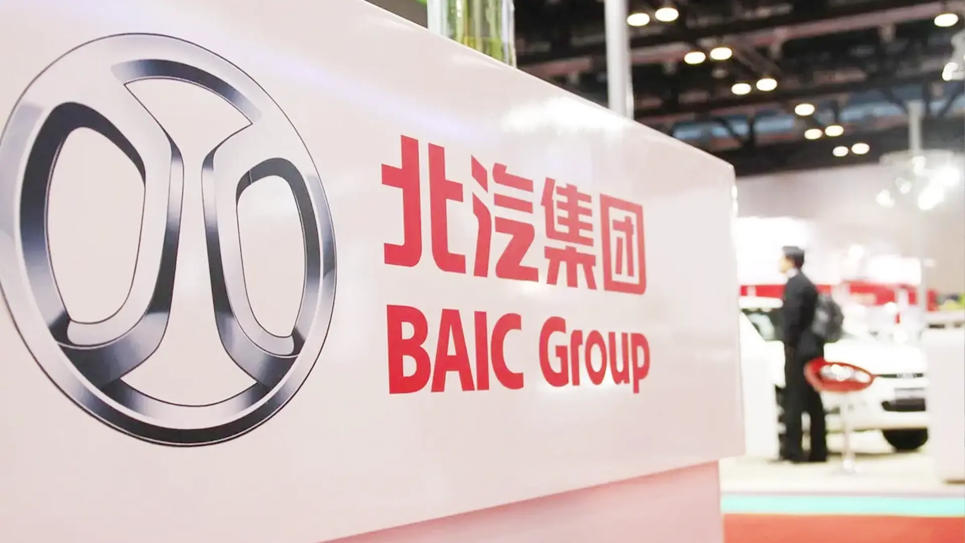 北汽LOGO进化史：看扁平化设计如何改变品牌