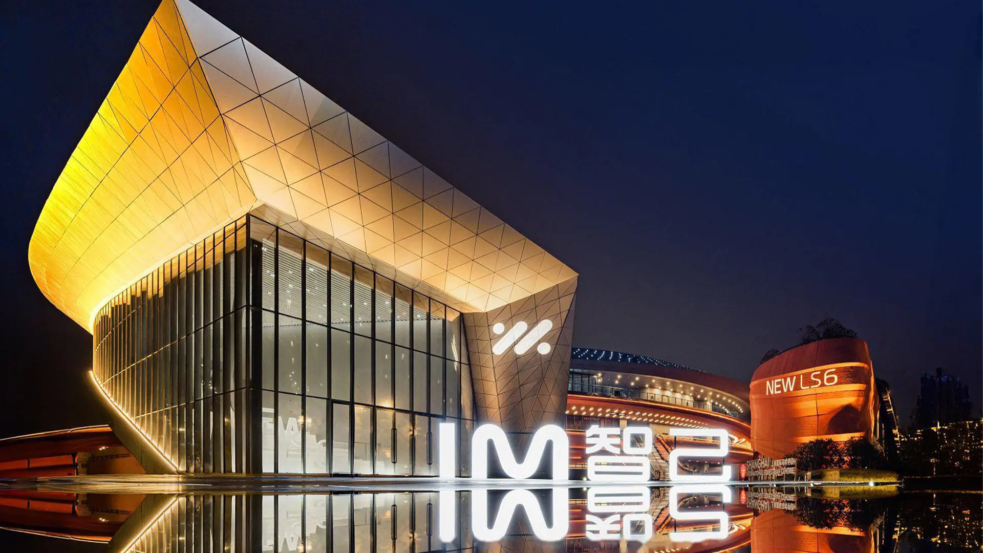 灵蜥底盘舞动未来！新款智己LS6如何重塑驾驶体验？