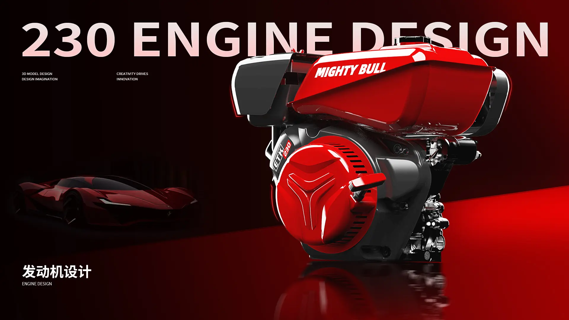 ETK江苏依梯凯动力