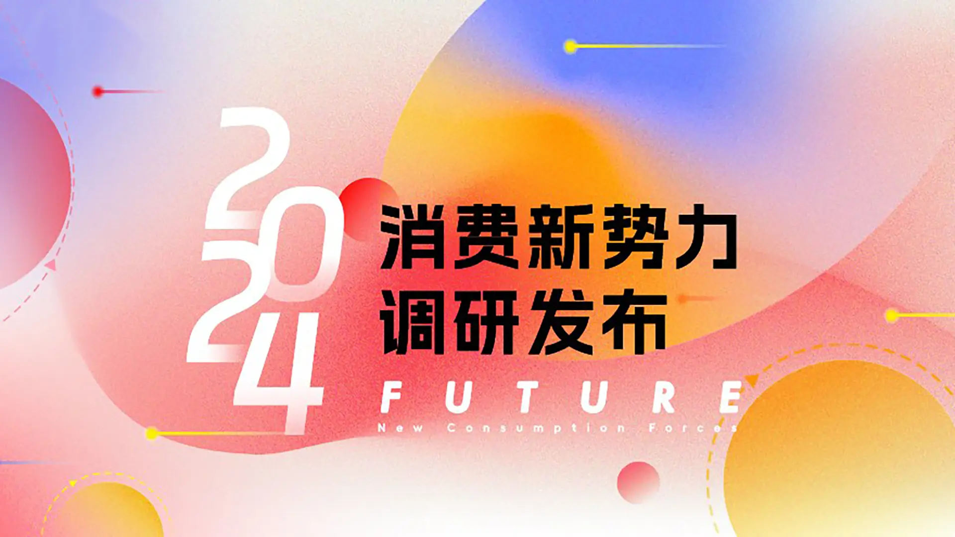 不只是外观：深度剖析产品设计如何引爆销量