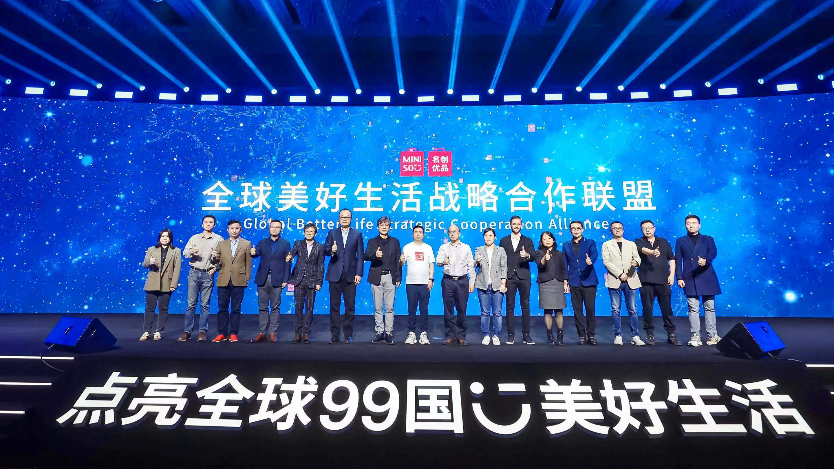 名创优品：海外狂奔与永辉困局