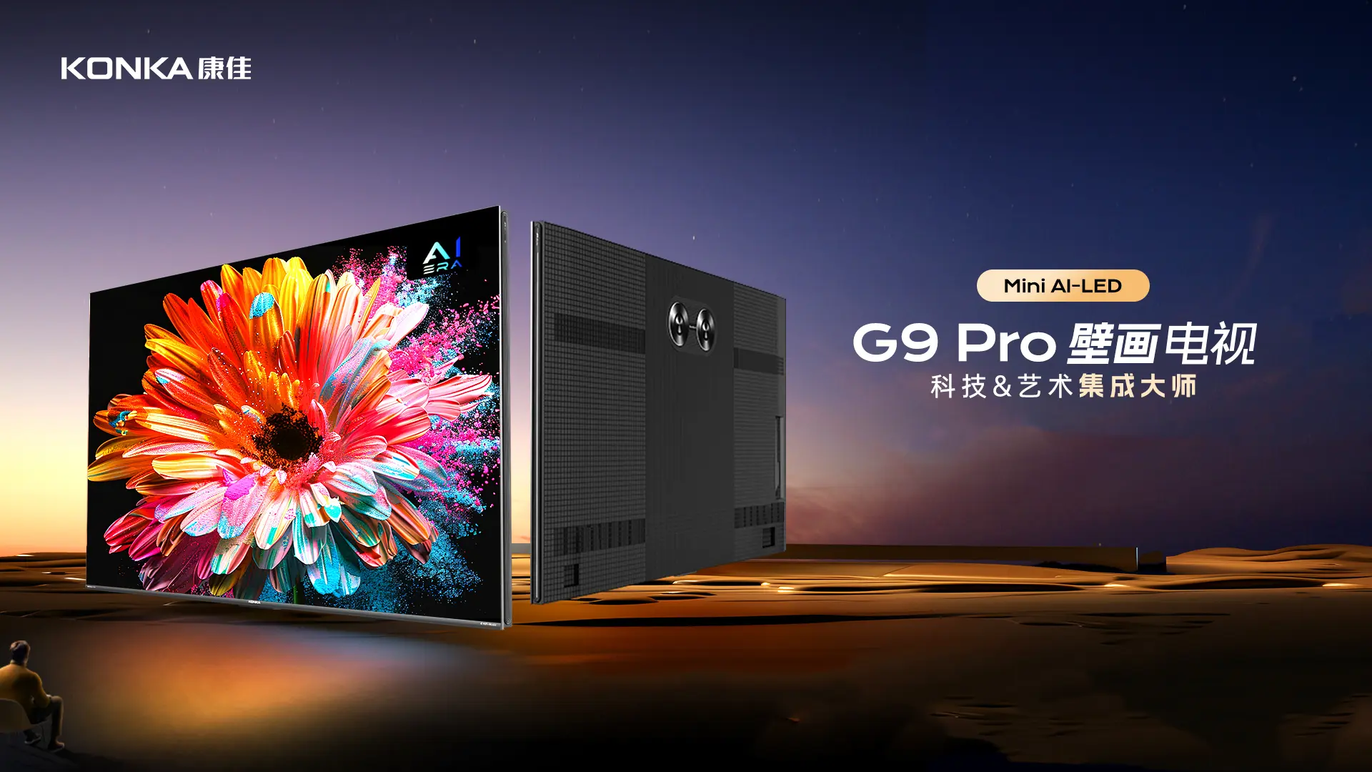 销量翻倍真相：90%老板不知道的设计转化率提升秘诀