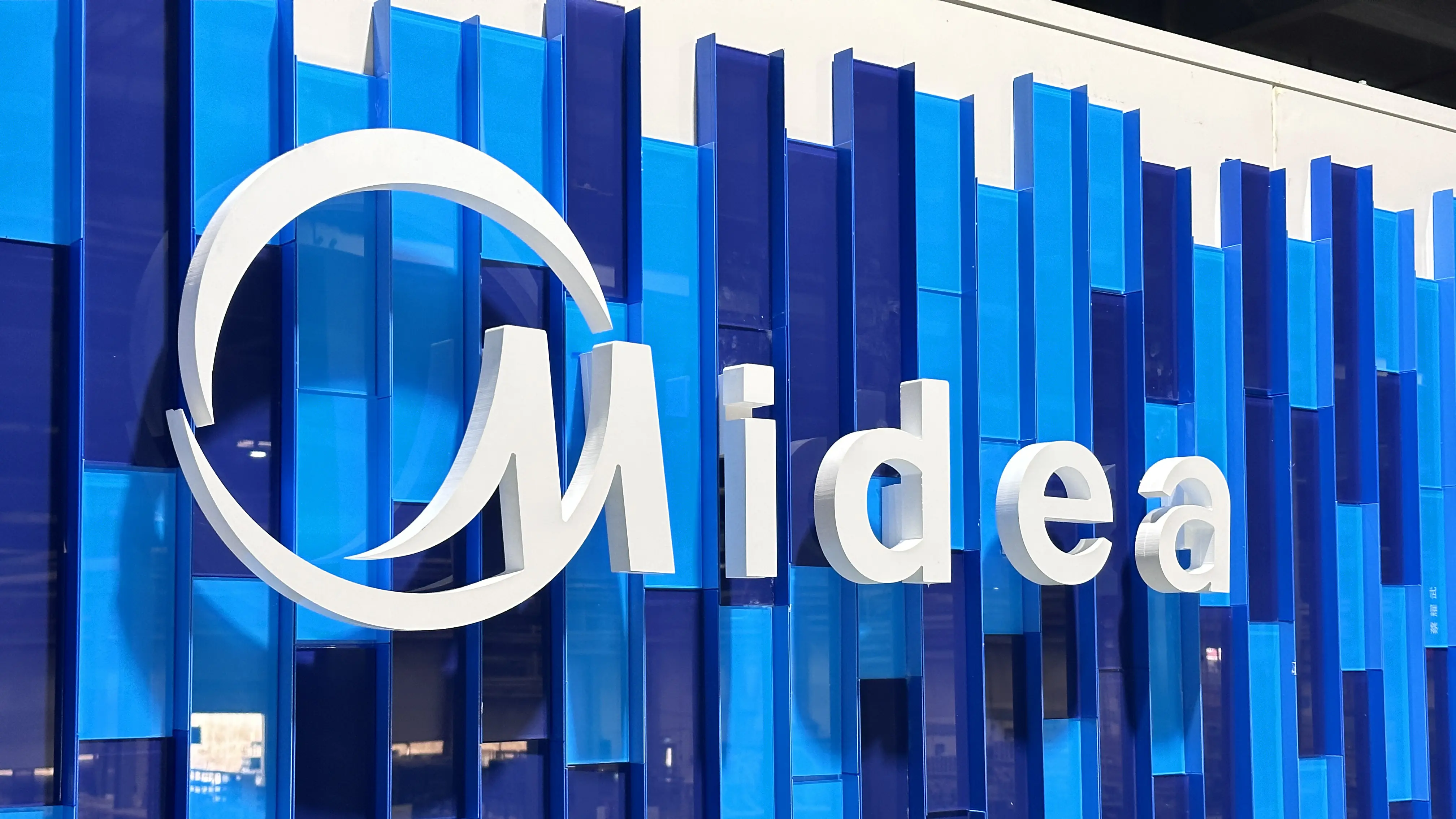 美的以创新设计重塑家电产业价值坐标