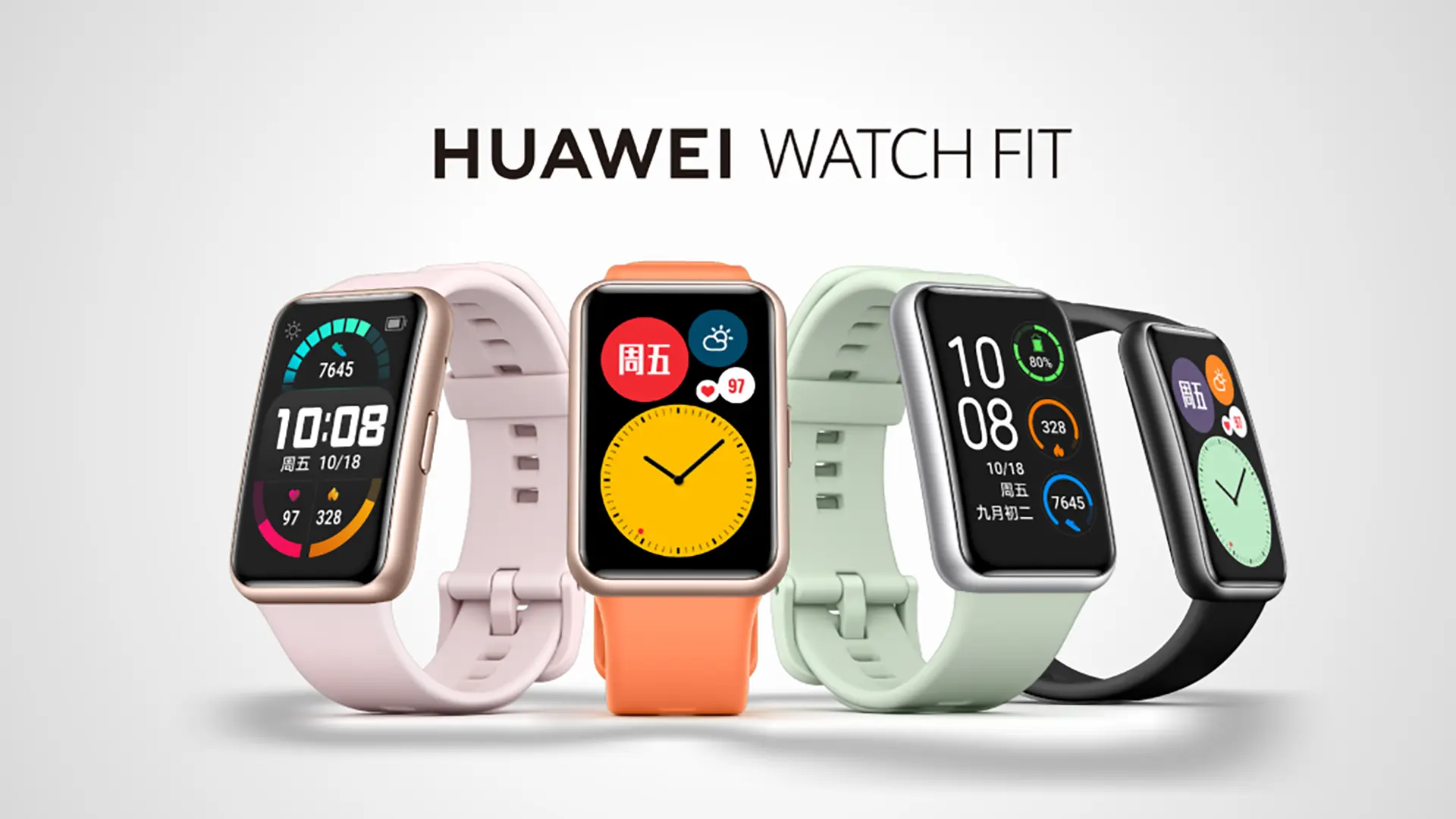 华为WATCH FIT 4系列发布：轻薄与高端的双向突围