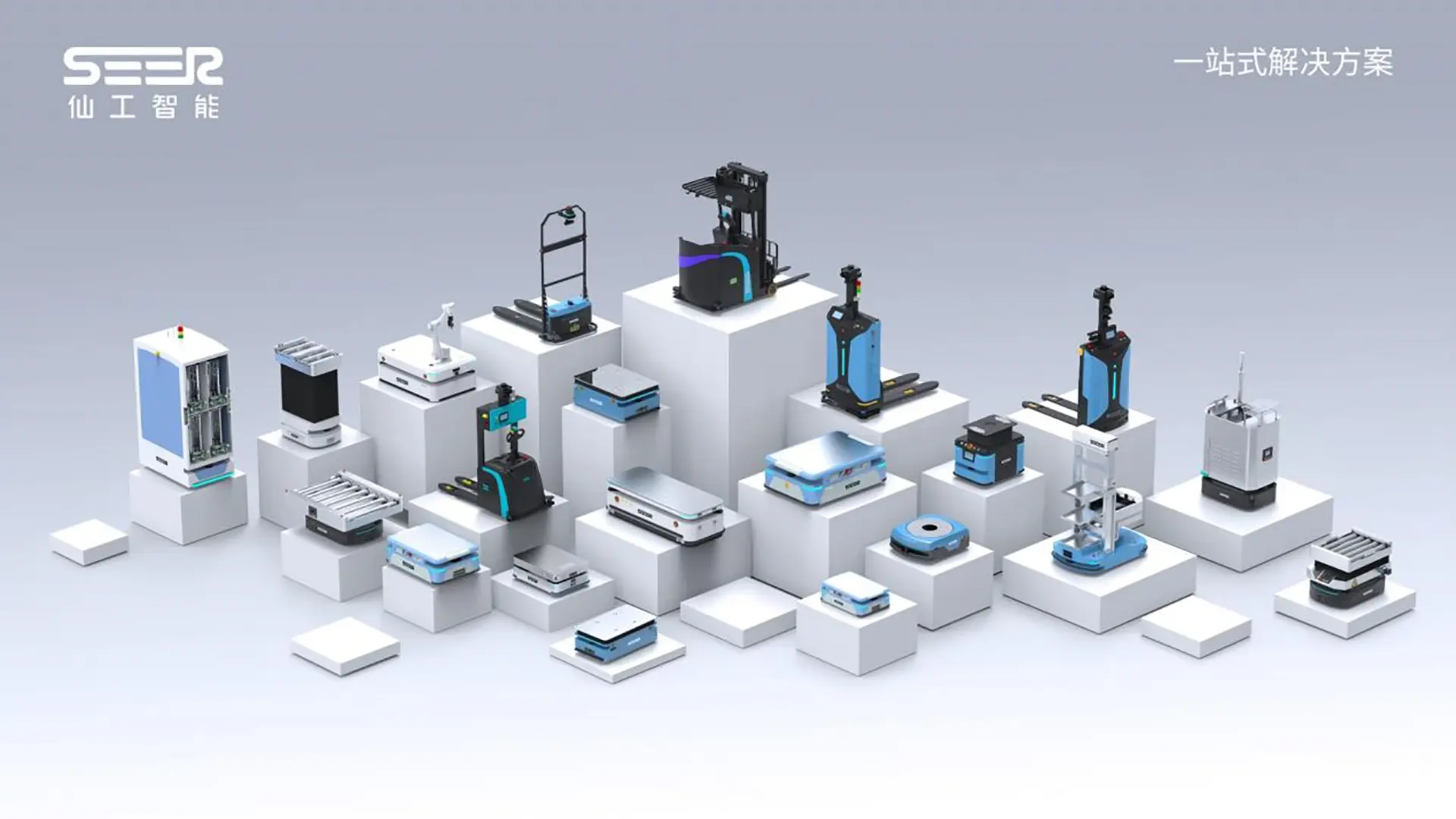 仙工智能打造未来机器人新纪元！