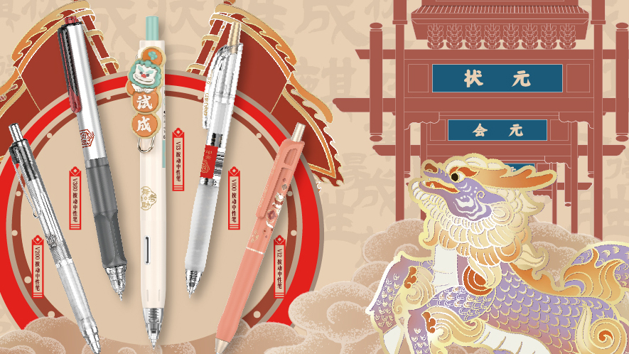 得力文具：从传统制造到二次元经济的破圈启示