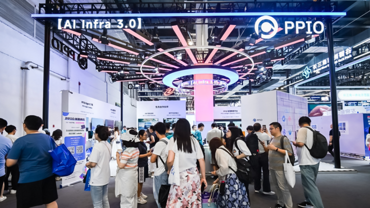 WAIC2025世界人工智能大会PPIO正式推出国内首个Agentic AI.png
