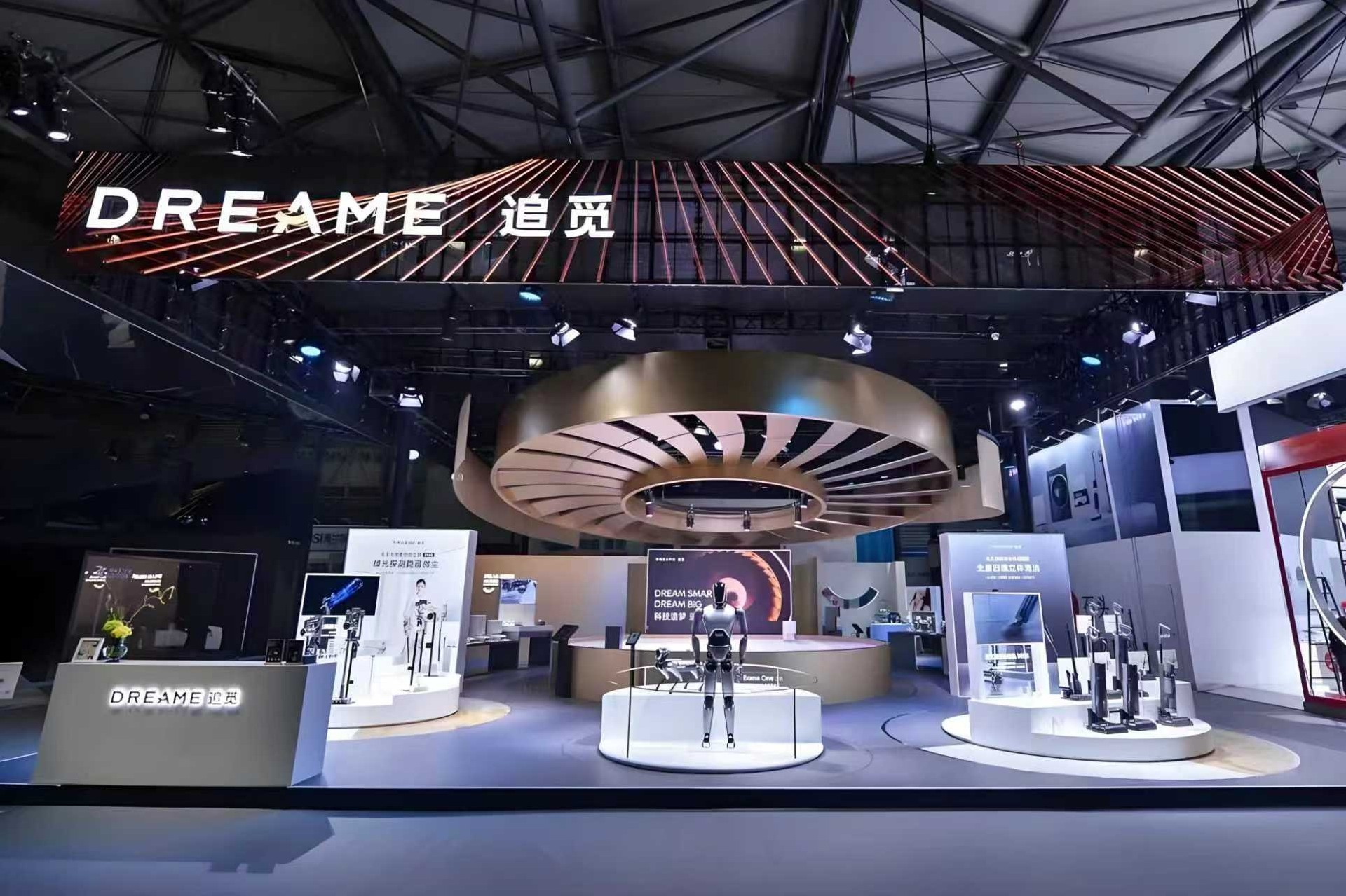 追觅智能电视jpg