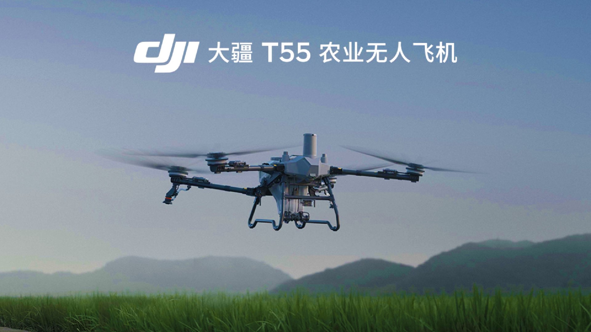 大疆智驾亮剑 农业无人机开启现代化新篇