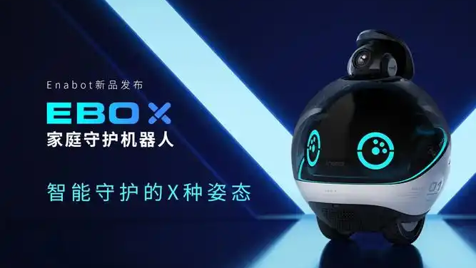 深圳 AI 陪伴机器人出海破局：百万用户背后的情感设计力量