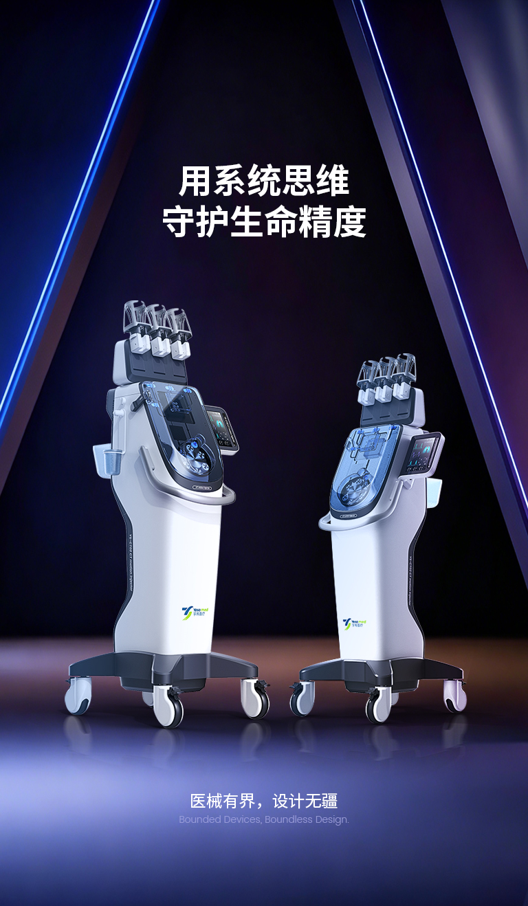 具有科学思维的艺术家