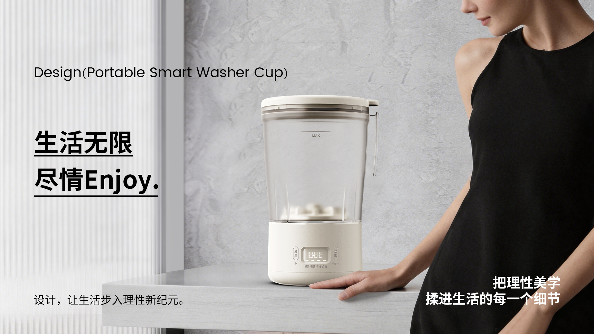 nbanner_product