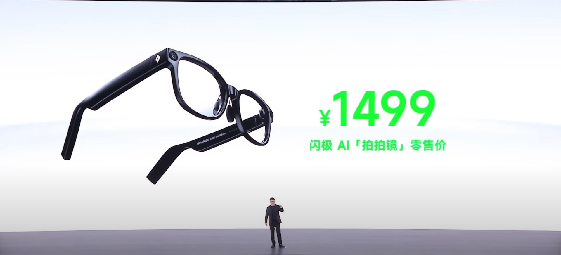 闪极张波：以产品本质重构 AI 眼镜赛道 坚定布局未来智能穿戴